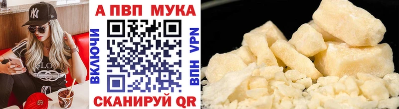 Купить A-PVP  Каннабис  КОКАИН  АМФЕТАМИН  ГАШ  Меф  Мглин