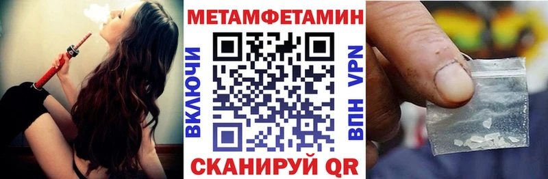 Купить  Мглин  АМФЕТАМИН VHQ 