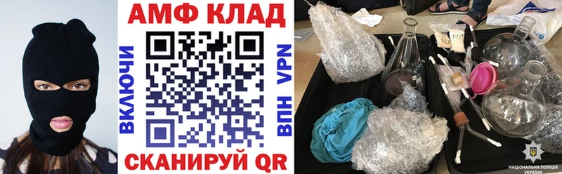Амфетамин Premium Мглин