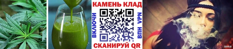 Купить  Мглин  Печенье с ТГК конопля 