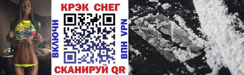 Купить  Мглин  КОКАИН Перу 