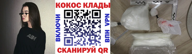 COCAIN Fish Scale Мглин