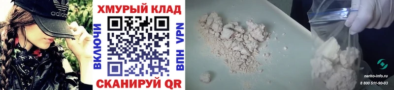 Купить Мглин Героин хмурый