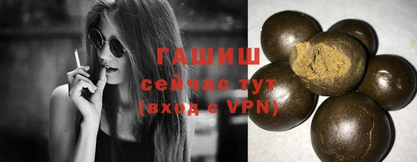 мяу мяу кристалл Бородино
