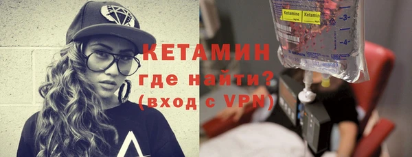 мяу мяу кристалл Бородино