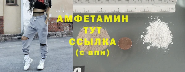 мяу мяу кристалл Бородино
