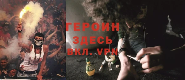 прущие грибы Бугульма