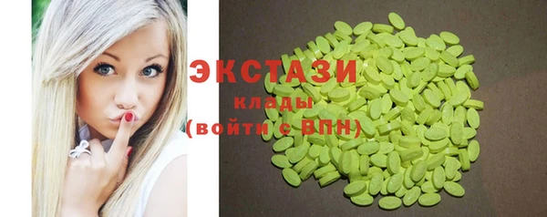 мяу мяу кристалл Бородино