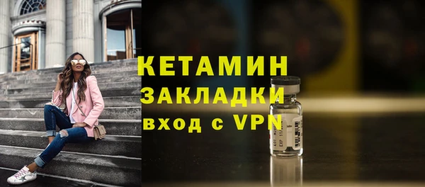 прущие грибы Бугульма