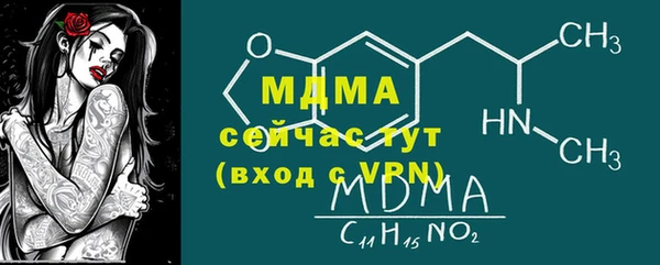 соль ск Бронницы