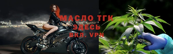 прущие грибы Бугульма