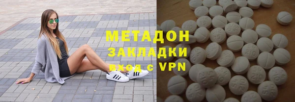 мяу мяу кристалл Бородино