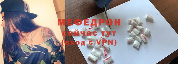 соль ск Бронницы
