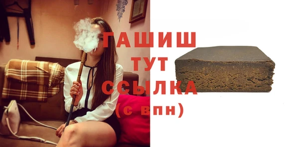 прущие грибы Бугульма