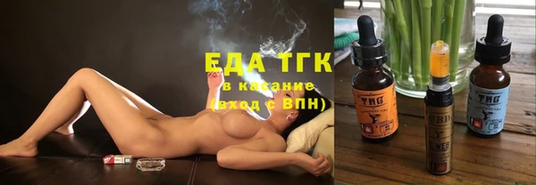 прущие грибы Бугульма