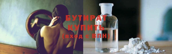 соль ск Бронницы