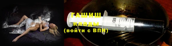 мяу мяу кристалл Бородино