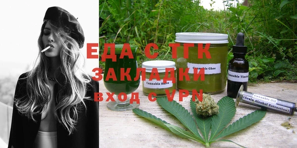 мяу мяу кристалл Бородино