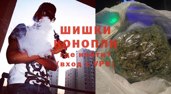 мяу мяу кристалл Бородино