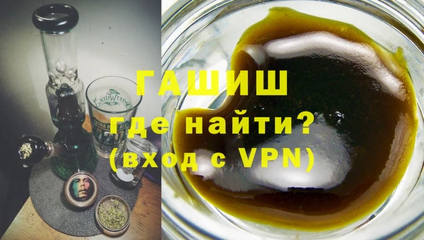 мяу мяу кристалл Бородино