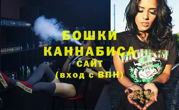 мяу мяу кристалл Бородино