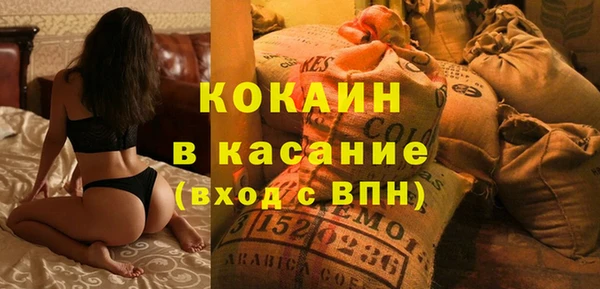 прущие грибы Бугульма