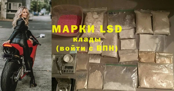 мяу мяу кристалл Бородино