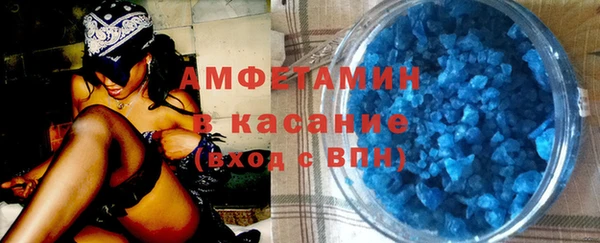 соль ск Бронницы