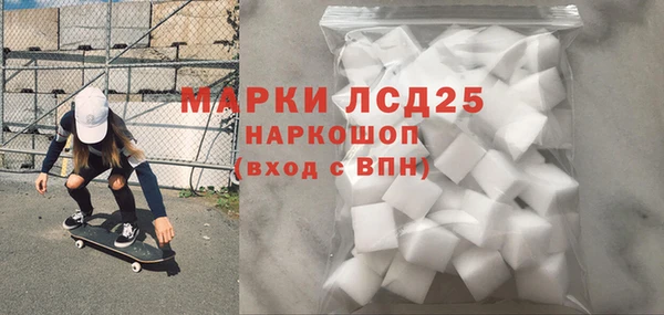мяу мяу кристалл Бородино
