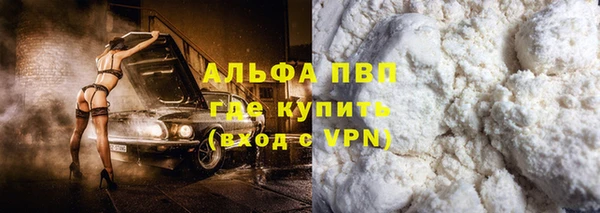 соль ск Бронницы