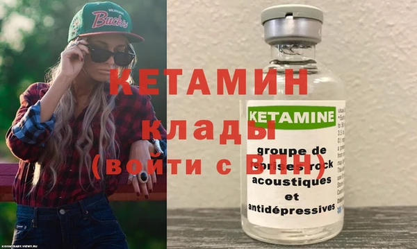прущие грибы Бугульма