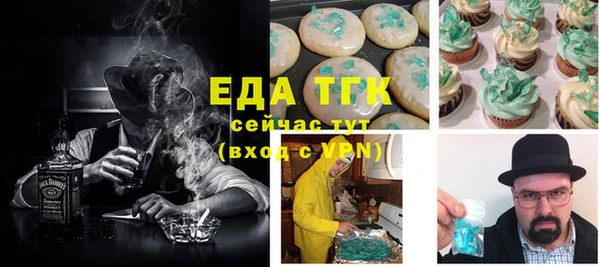 соль ск Бронницы