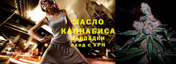 прущие грибы Бугульма