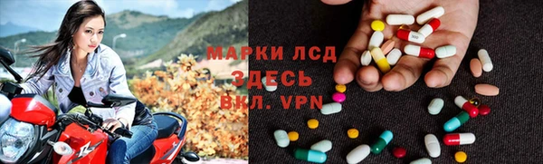 соль ск Бронницы