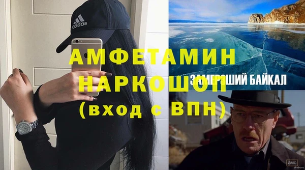 прущие грибы Бугульма