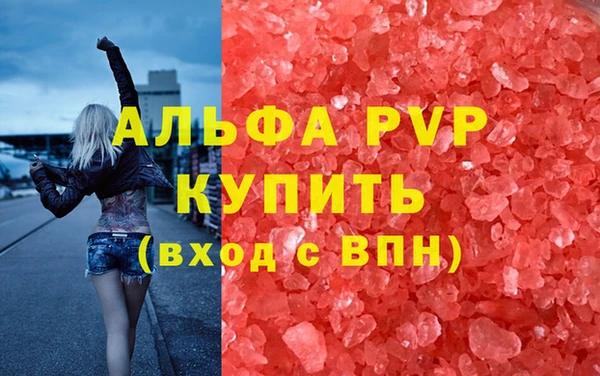 соль ск Бронницы