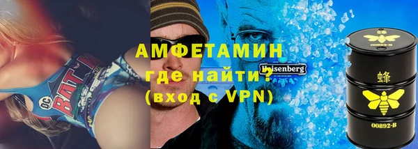 соль ск Бронницы