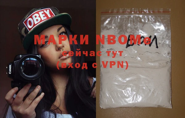 соль ск Бронницы