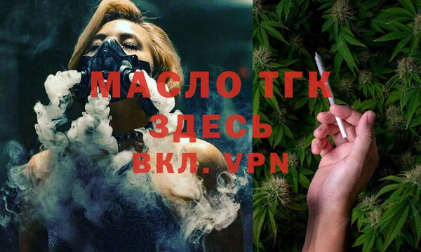 соль ск Бронницы