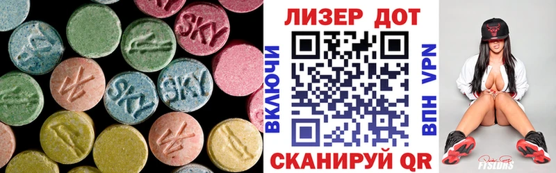 Купить где  Мглин  LSD-25 экстази ecstasy 