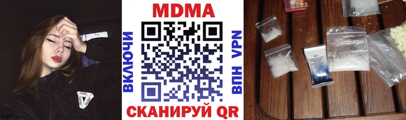 MDMA Molly  Купить закладки  Мглин 