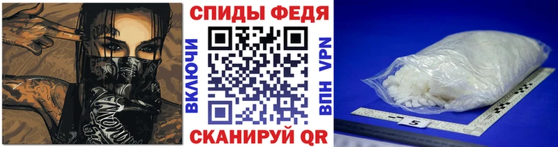 МЕТАМФЕТАМИН мет  Купить закладки  Мглин 