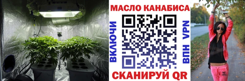 ТГК жижа Купить где Мглин
