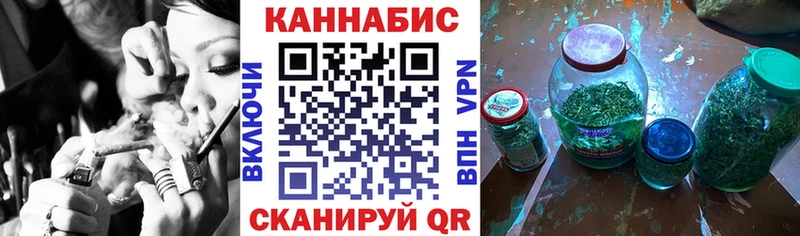 Купить где  Мглин  Шишки марихуана конопля 